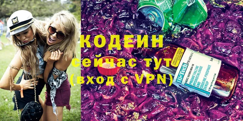 Кодеиновый сироп Lean Purple Drank Камешково