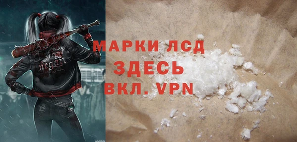 ALPHA PVP Белокуриха