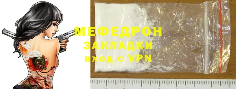 Меф mephedrone  KRAKEN сайт  Камешково 