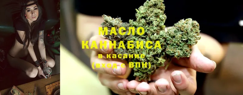 ТГК THC oil  что такое   Камешково 